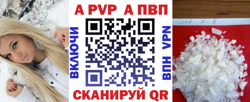 Alfa_PVP крисы CK  Михайлов 