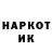 КЕТАМИН VHQ LakYtua