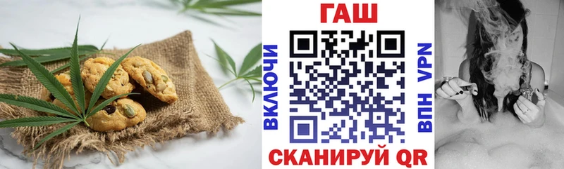 OMG зеркало  Михайлов  Cannafood марихуана  где купить  