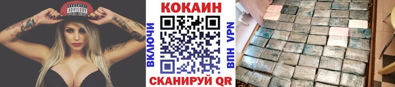 COCAIN Боливия  Михайлов 