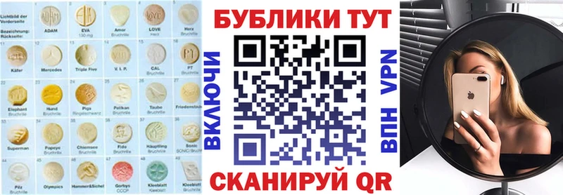 ЭКСТАЗИ 300 mg  Михайлов 