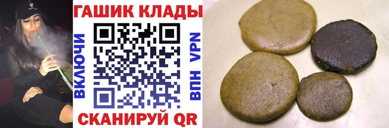 ГАШ ice o lator  наркошоп  кракен ТОР  Михайлов 