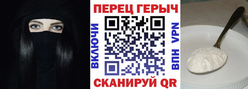 ГЕРОИН VHQ Михайлов