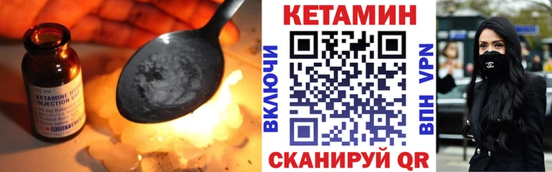 маркетплейс формула  что такое   Михайлов  Кетамин ketamine 