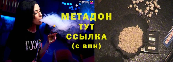 марихуана Беломорск