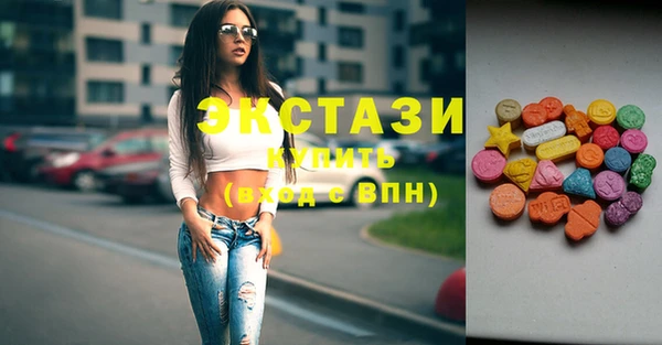 бутик Белокуриха