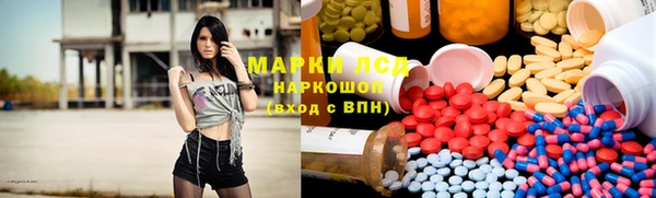 спайс Белоозёрский
