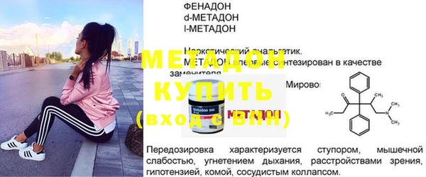 бутик Белокуриха