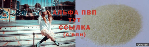 бутик Белокуриха