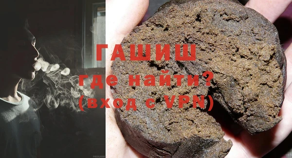 бутик Белокуриха