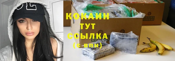 спайс Белоозёрский