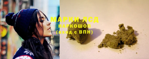 бутик Белокуриха