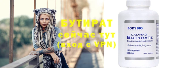 марихуана Беломорск