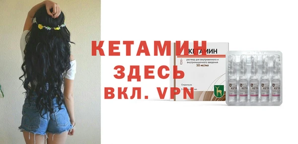 бутик Белокуриха