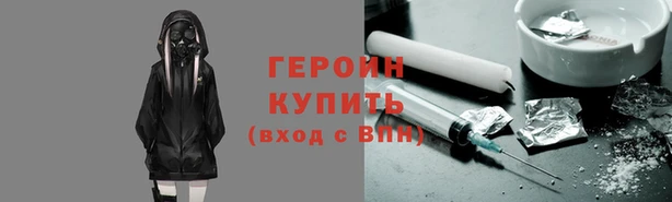 бутик Белокуриха