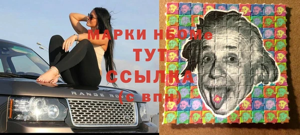 спайс Белоозёрский
