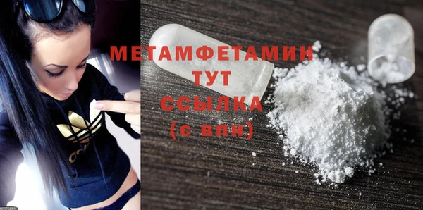 марихуана Беломорск