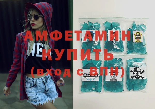 спайс Белоозёрский