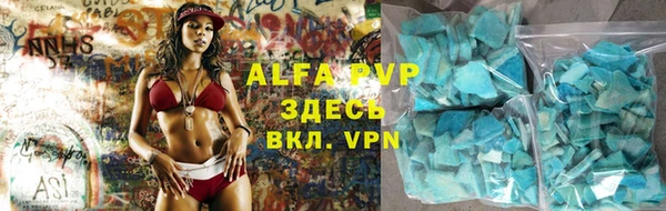 спайс Белоозёрский