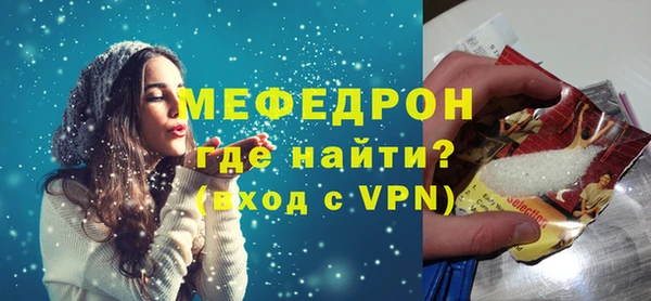 марихуана Беломорск