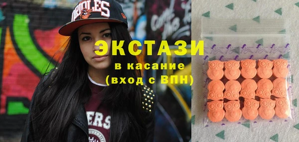 бутик Белокуриха