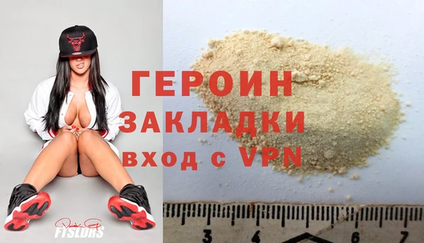 спайс Белоозёрский
