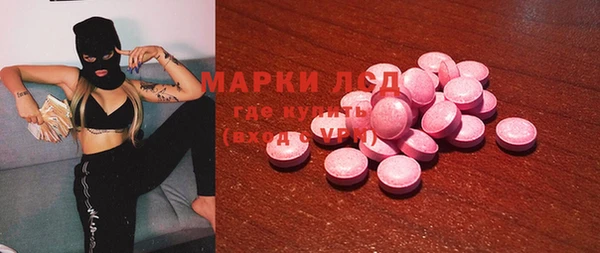 бутик Белокуриха