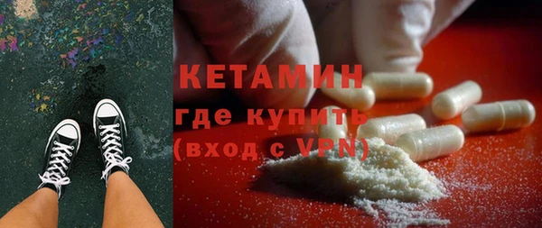 спайс Белоозёрский