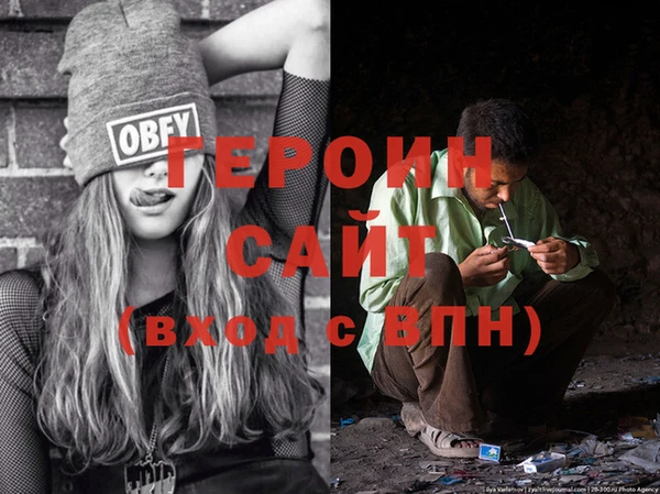 спайс Белоозёрский