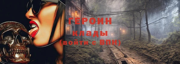 спайс Белоозёрский