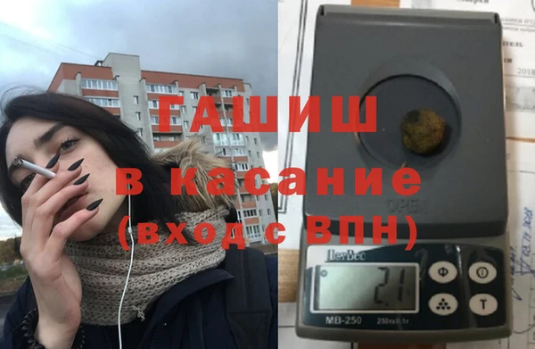 марихуана Беломорск