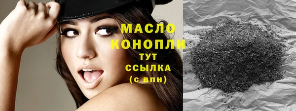 марихуана Беломорск