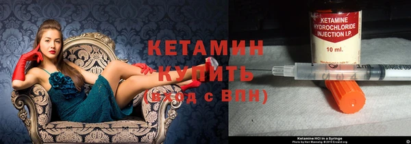 бутик Белокуриха