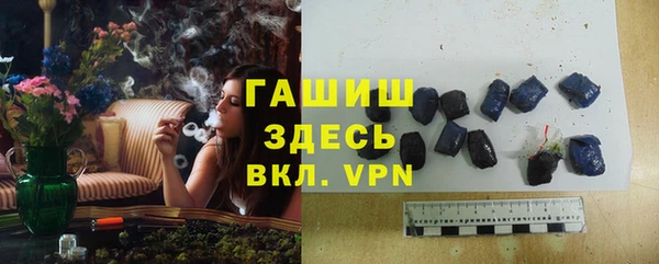 бутик Белокуриха