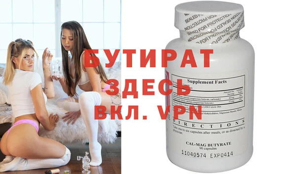 спайс Белоозёрский