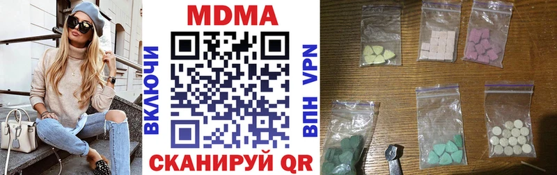 MDMA crystal OMG ссылка Михайлов
