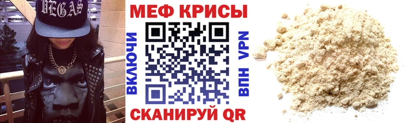 Мефедрон 4 MMC  как найти   Михайлов 