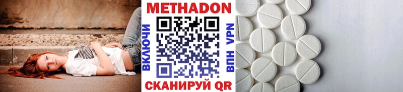 kraken маркетплейс  Михайлов  МЕТАДОН мёд  как найти закладки 