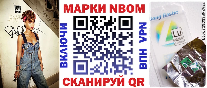 Наркотические марки 1,8мг  Михайлов 