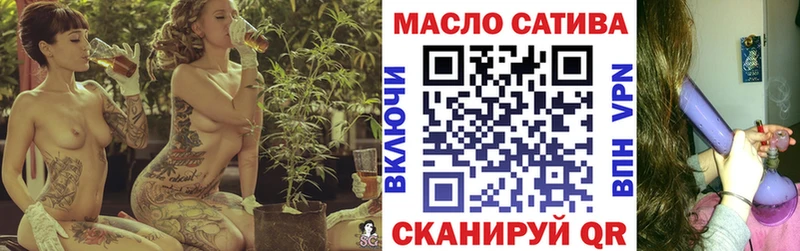 ТГК вейп  Михайлов 